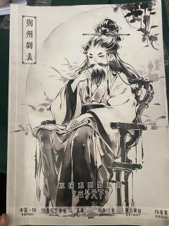 【含剧透】“哪来的虾兵蟹将，抬老子的🔪来！”
机制：⭐⭐⭐