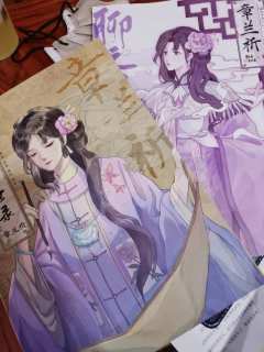 聊斋异世录
类型:玄幻/演绎/情感/沉浸
人数:7人(3男4