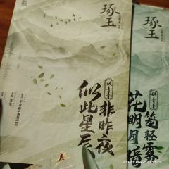 姚青青要坚强 毕竟没有一束光为你而打
重新定义付出线:付出了