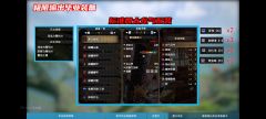 在入手崛起前不久,因为xx打折入了xx,作为标准萌新开局就被