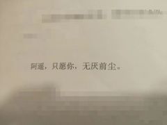 角色推荐
薄惊尘：标准小说男主，但是他真的不是主C，甚至多少