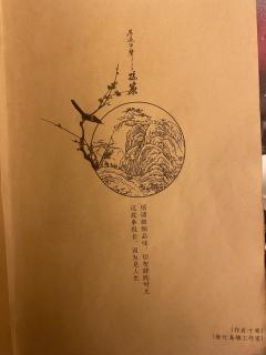 “人间的大雪,掩埋了一个又一个朝代,却不曾将那条东倾的长江冻