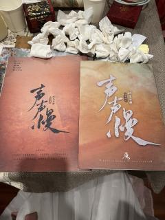 【含剧透】
遇有情人,行不悔事,别问是劫,是缘