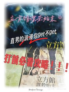 🫣爱可以超越年龄、性别、身份……唯有爱才是永恒。如果要问爱