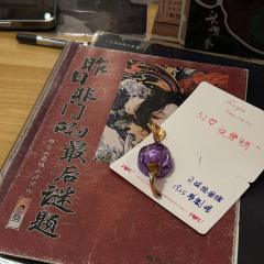 《头颅们的失眠夜》-头颅叁🧠
DM：树树 NPC：叮叮、源