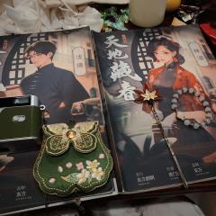 【含剧透】
“人生是接吻并跳入漩涡。”
沈先生，早在初次相遇