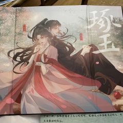 
《琢玉》测评

体验角色：许暮云
店家&dm：浮世绘med