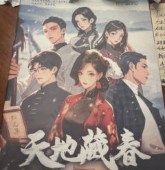 【含剧透】
体验角色:陈澈
游戏时长:10H
游戏人数:3