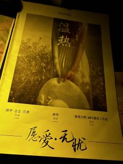 【含剧透】
破大防!!
一个让我哭到崩溃的本!!💔
🔥