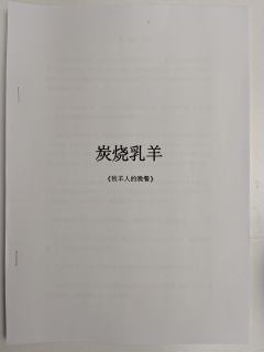 硬核好本,重手法,同时适合新手跟老玩家更是难得
8月14