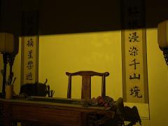 《摘星书院》游玩指南+选角参考
店家:长沙·云中剧场
人数