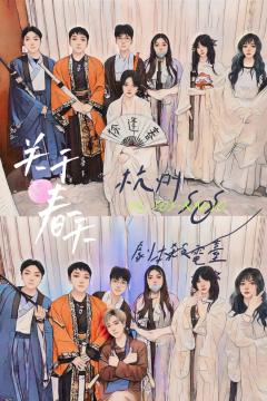 【寒门】sos独家实验项目爆改版——一封写给仙侠世界的情书
