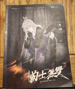 时长:6-8h

🧡优点:
1.故事饱满，每个人物都有血有