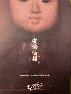 非常不错的一个盒装本值得一试!
🤡类型:日式、还原、推理、