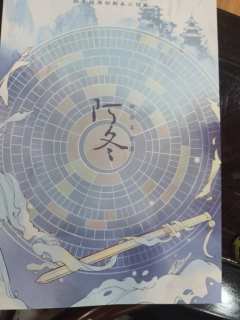 作为最近闹得动静比较大的一个瓜的瓜子,我来说说这个瓜。源于那