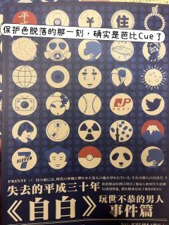 【含剧透】
抛开事实不谈,难道你们受害者就没有错吗?!
