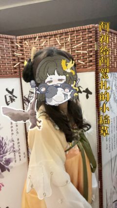 “我来人间这一趟,究竟是为了什么?”
“是枝头白鸦,是一眼惊