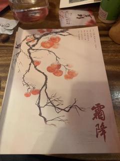 《红豆》测评及角色推荐+售后
“无关风月,我题序等你回”
体