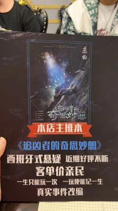【含剧透】
“我们所有的DM都不想开这个本”一瞬间梦回吾栖之