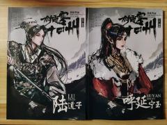 “满堂花醉三千客,一剑霜寒十四州”,出自唐代诗人贯休的《献钱