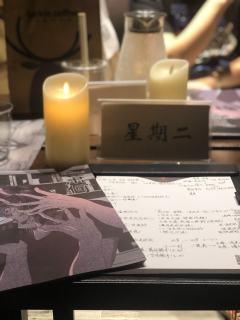 【含剧透】全是剧透
一个新手区的推理本,有幸玩到了特别演绎版