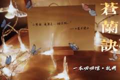 “晚霞，归风
我只想归你”
📖剧本类型：古风沉浸/偏新手向