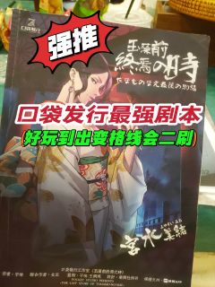 超好玩!是我心里和《713》可媲美的独😃实在太好玩了,