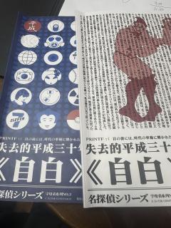 【含剧透】
满满的2023年纯狱风~紧跟时代潮流
🌟首