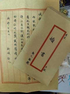 玲儿,起风了,铃铛响了,你听见我对你的思念了嘛?
自定义角