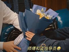 今天是被蒋文明拉满的顾飞星，顾飞星和蒋文明要永远永远在一起�