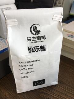 共生咖啡—桃乐茜
传说中的白桃乌龙茶,多谢共生咖啡老板的投
