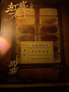 【含剧透】
如若所念虚妄，那么我愿再次与你重逢
      