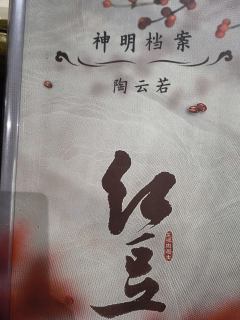 【含剧透】
终于打了心心念念的《红豆》，最后一个本哭成狗
惊