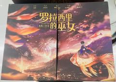 📖剧本名：罗拉西里的巫女
®️发行方：灰烬工作室
🕵️体