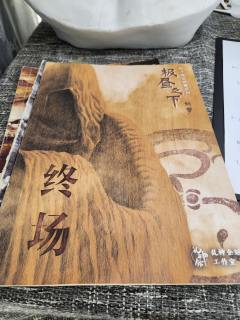 【含剧透】测评
题材:杀人手法本格+部分变革设定+跑团+演