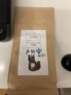 之前买的一只芦田家的coe竞标瑰夏
用新到的玲珑r2测一测
