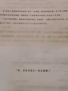 现在的硬核本都这么好哭嘛？卷死情感本算了😭
《雾隐村》
�