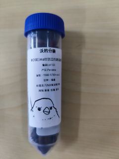 同样来自沃的分享，在沃哥建议下和834同一天饮用对比，同样是