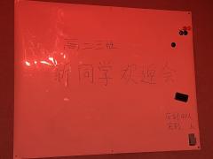 📖剧本名:第二十二条校规
®️发行方:真相骑士
🕵️体验