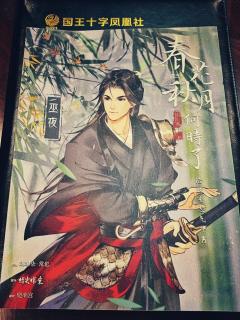《春花秋月何时了》一生事业总成空,半世功名在梦中。死后不愁无