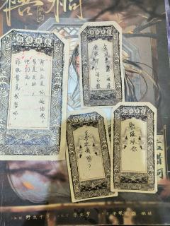 “以后你生命里的每一场大雪,都会有我和我的礼物。”
“金风玉