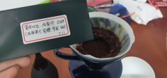 关于这支豆子，本来是想着分享给鸡哥，因为毕竟是凤梨仔，没想到
