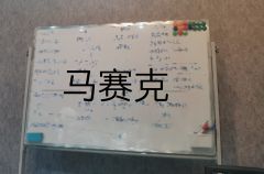 如果一个人自杀了,会是什么原因呢?
剧本:风吹麦浪
体验角色