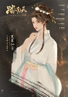时间不长,但全程都很欢乐,大机制也好玩~
DM:作者
角色