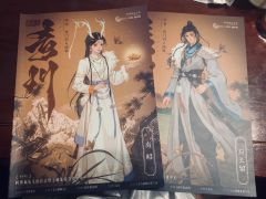 【含剧透】

人生如逆旅，我亦是行人

【剧本】苍岐2青川
