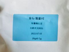 上次去时留，给冲啥都甜小哥带了一支破锣的孔加，小哥送了我一支