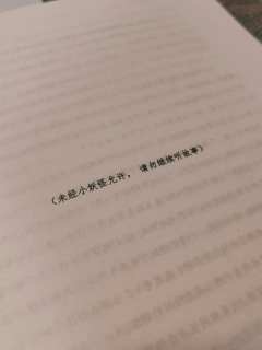 现在的硬核本都这么好哭嘛？卷死情感本算了😭
《雾隐村》
�