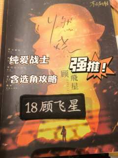 “雨下整夜,我的爱溢出就像雨水……”
🌧🌧🌧
📖剧