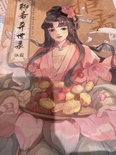 《聊斋异世录》：一家三口外带两对小情侣拼团旅游——不熟&病娇