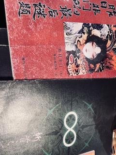 【含剧透】
爱是什么？爱是想与你永远在一起
📖:日式 崩坏